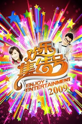 久久久777综艺-极限挑战